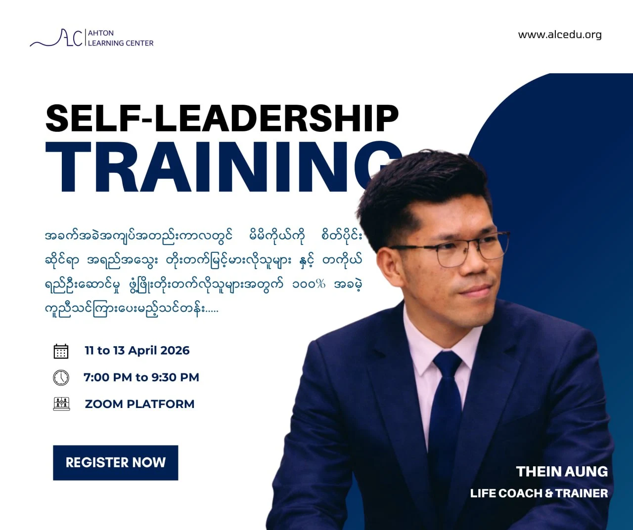 Self-Leadership Development Training Poster